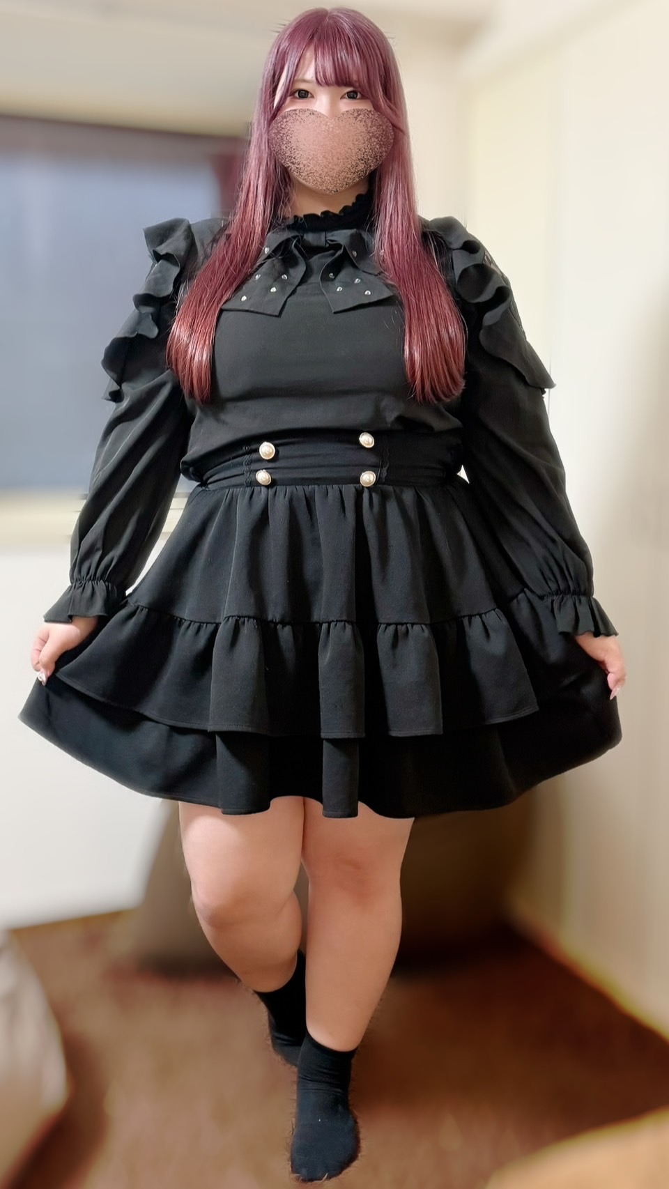 るな